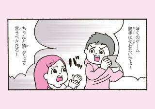 他人にイラっとする子の特徴は？ 「べき」が強いと怒りっぽくなる理由