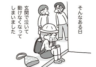 どうして学校に行けなくなるの？ 発達に特性ある4人が不登校になった理由