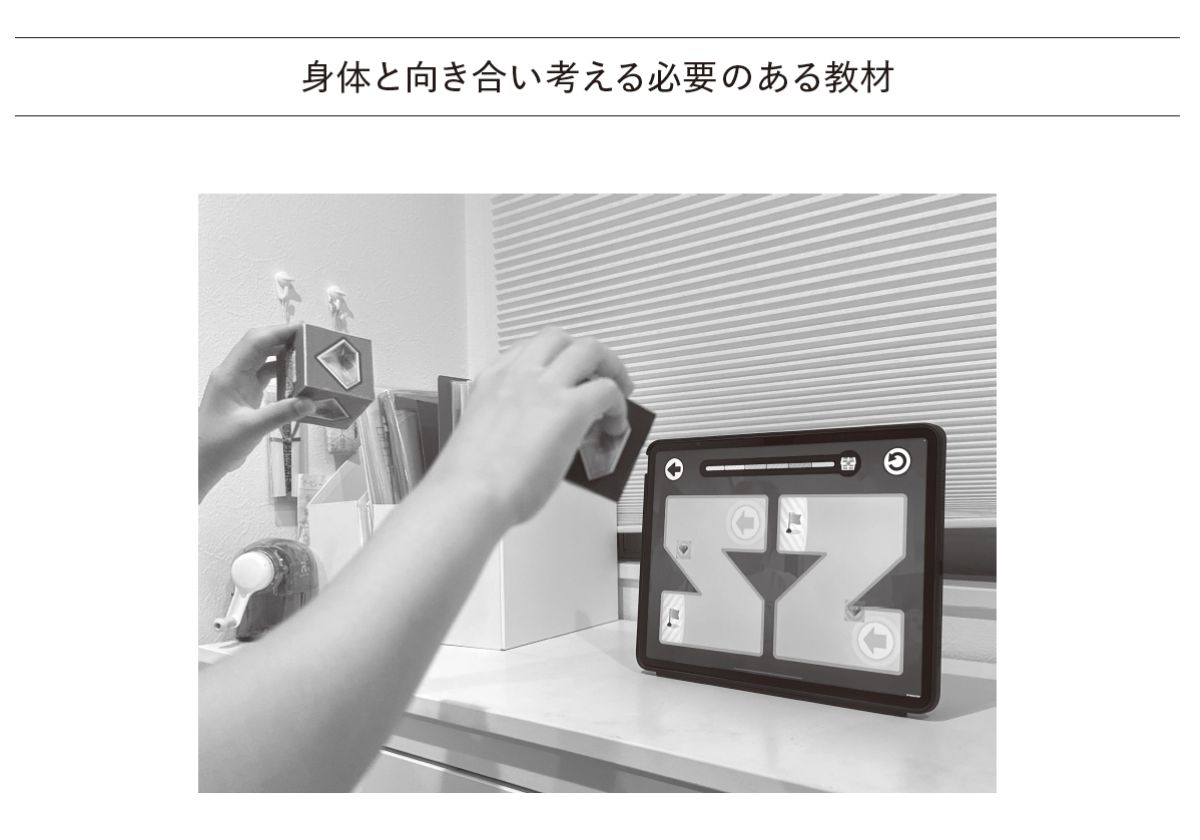 「頭の回転が速い子」と「じっくり考える子」、親のサポートが必要なのは？陥りやすい落とし穴と対策法の画像1