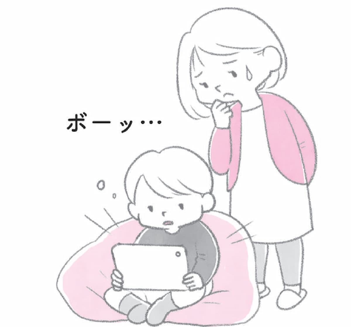 モンテッソーリ教育×ハーバード式　子どもの心が見える本