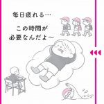 モンテッソーリ教育×ハーバード式　子どもの心が見える本