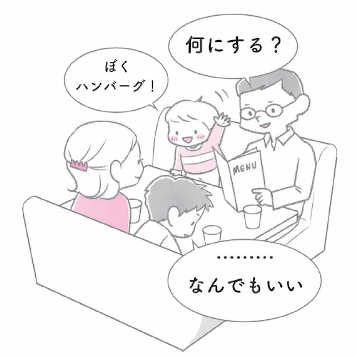 モンテッソーリ教育×ハーバード式　子どもの心が見える本