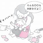 モンテッソーリ教育×ハーバード式　子どもの心が見える本