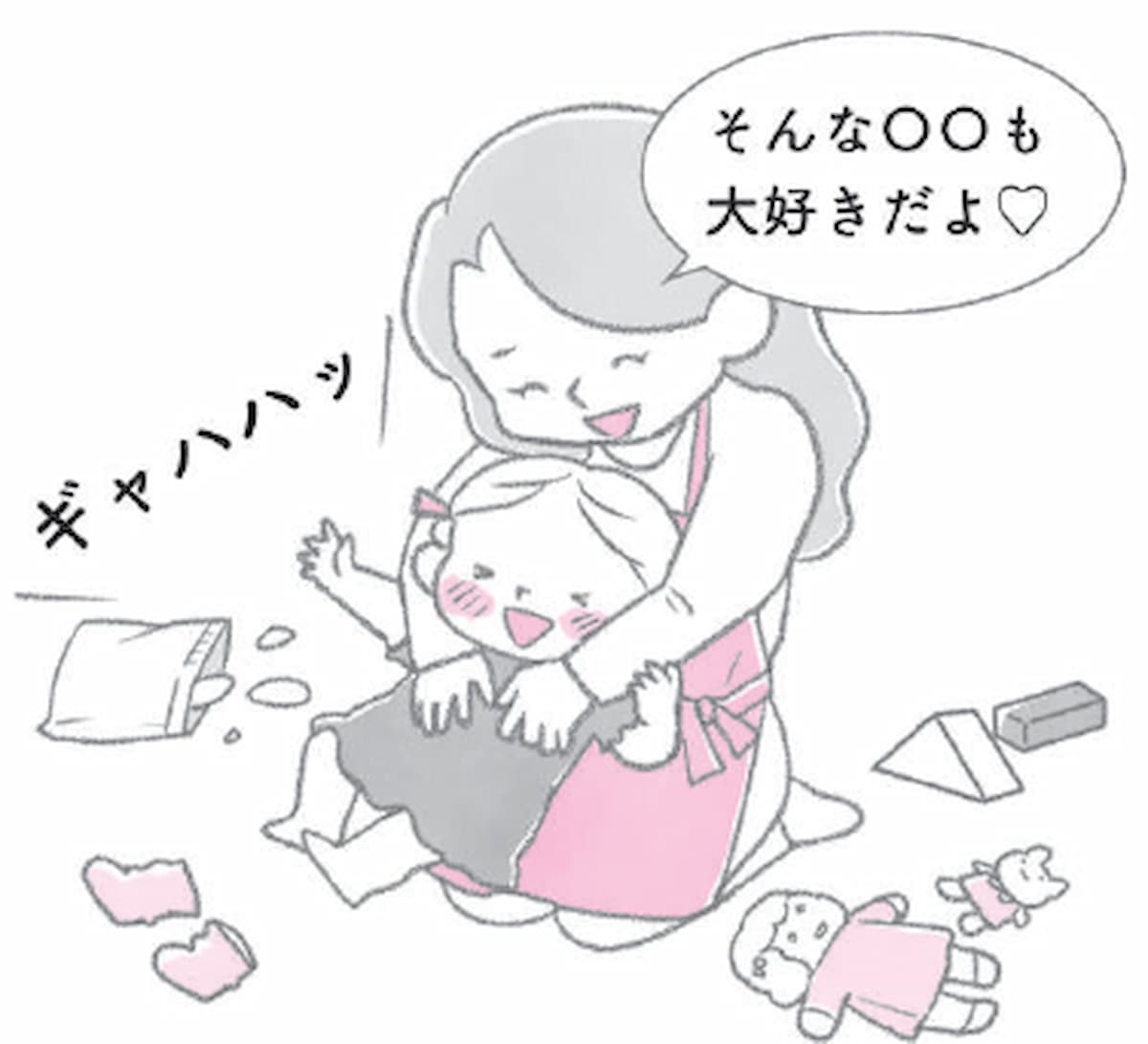 モンテッソーリ教育×ハーバード式　子どもの心が見える本