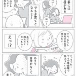 モンテッソーリ教育×ハーバード式　子どもの心が見える本