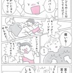 モンテッソーリ教育×ハーバード式　子どもの心が見える本