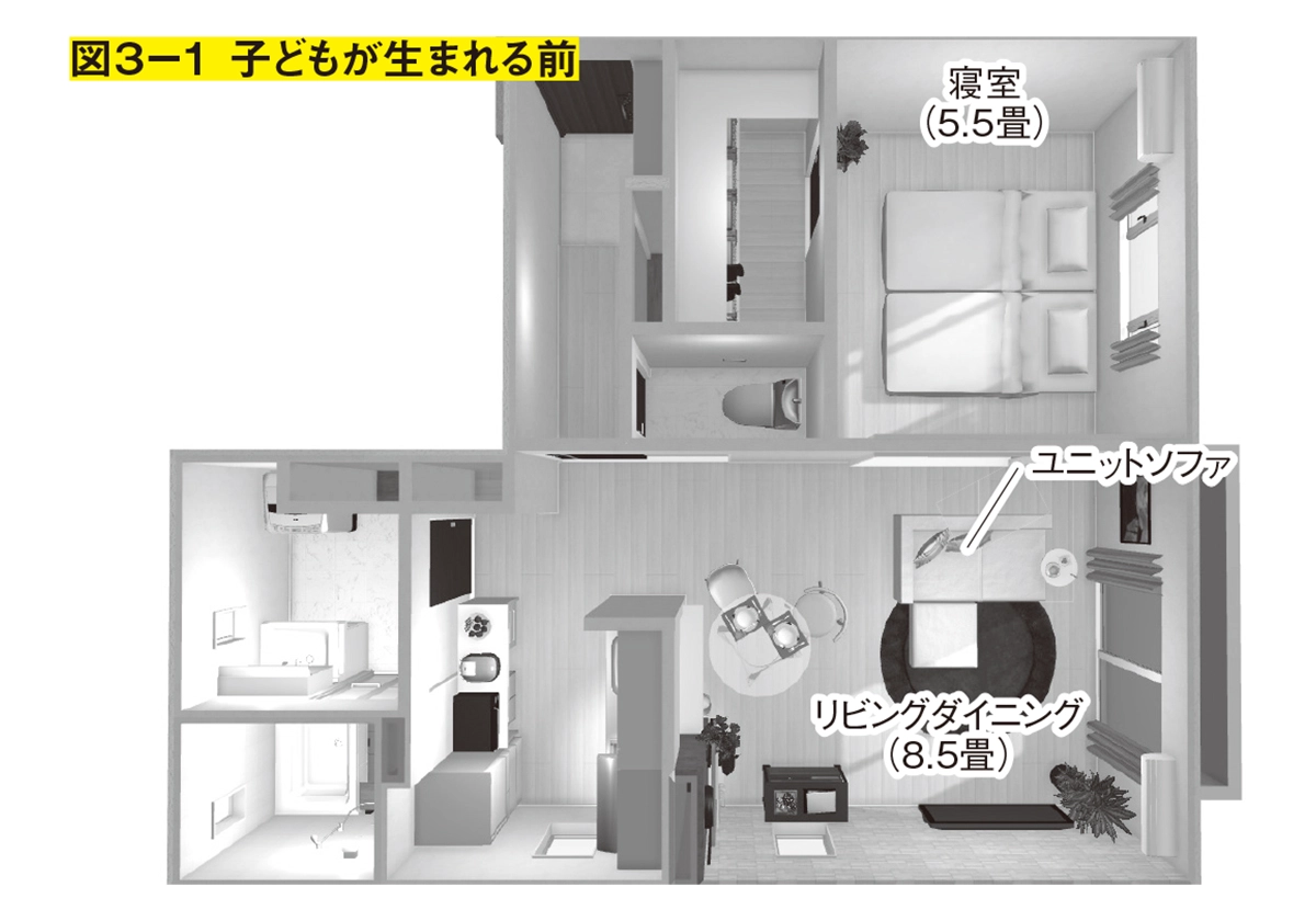 狭い家でも子どもと快適に暮らすための　部屋作りのルール