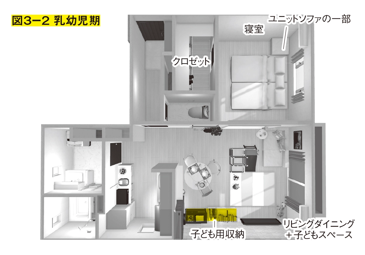 狭い家でも子どもと快適に暮らすための　部屋作りのルール
