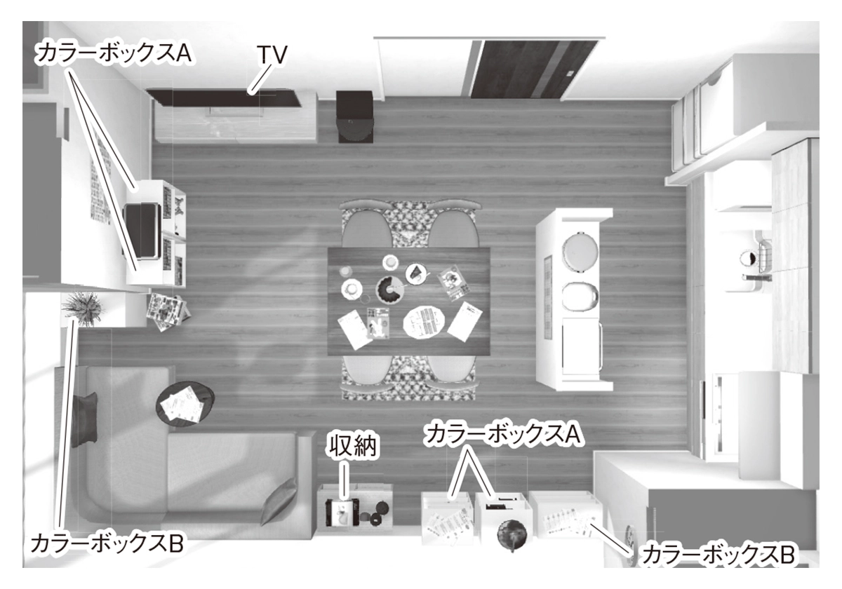 狭い家でも子どもと快適に暮らすための　部屋作りのルール