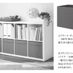 狭い家でも子どもと快適に暮らすための　部屋作りのルール