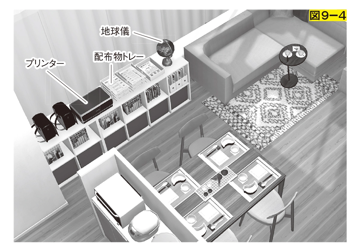 狭い家でも子どもと快適に暮らすための　部屋作りのルール