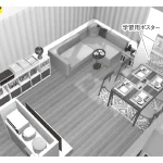 狭い家でも子どもと快適に暮らすための　部屋作りのルール