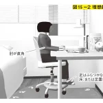 狭い家でも子どもと快適に暮らすための　部屋作りのルール