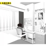 狭い家でも子どもと快適に暮らすための　部屋作りのルール