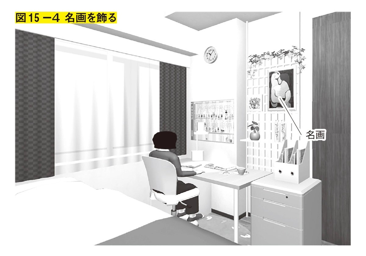 狭い家でも子どもと快適に暮らすための　部屋作りのルール