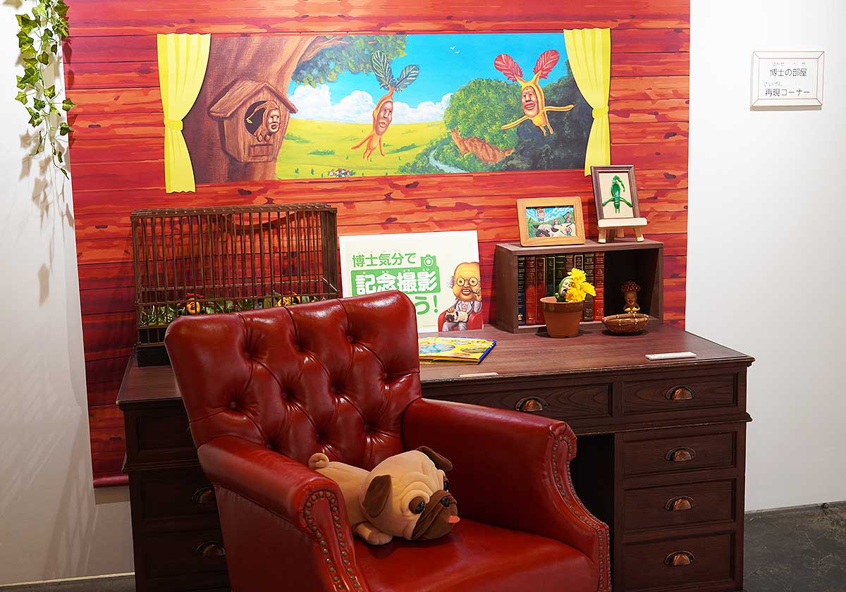 こびとづかん秋まつり~秋のこびと自由研究~