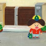 わすれぽんたくん