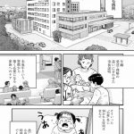 チャイルドリリーバー 宇左木こども病院の時田さん