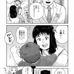 チャイルドリリーバー 宇左木こども病院の時田さん