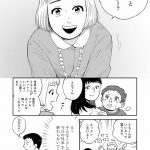 チャイルドリリーバー 宇左木こども病院の時田さん