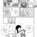 チャイルドリリーバー 宇左木こども病院の時田さん