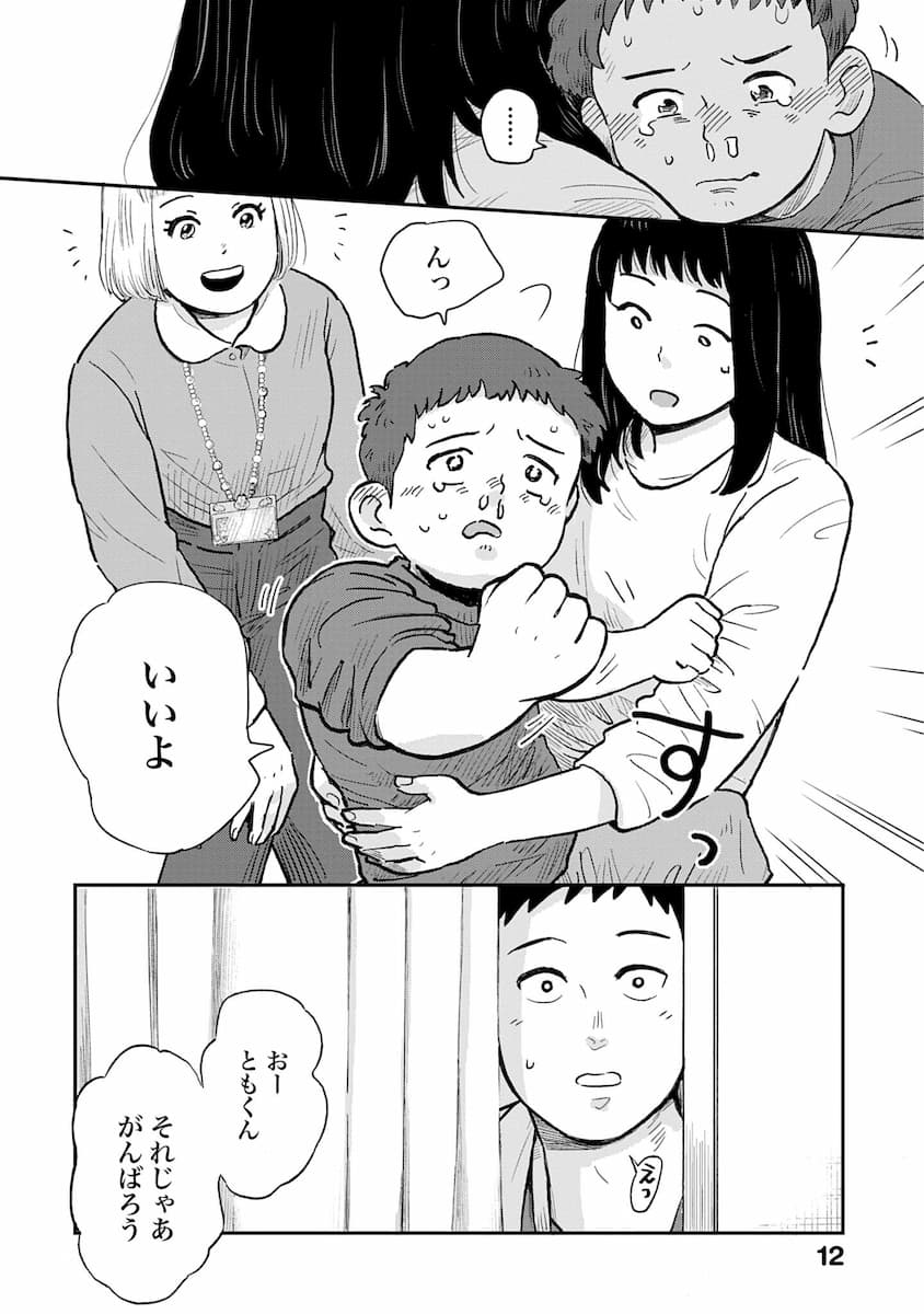 チャイルドリリーバー 宇左木こども病院の時田さん