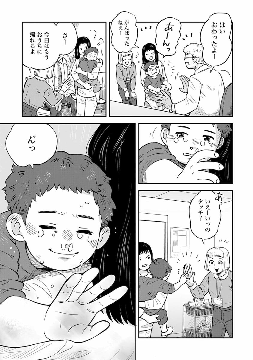 チャイルドリリーバー 宇左木こども病院の時田さん