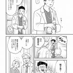 チャイルドリリーバー 宇左木こども病院の時田さん