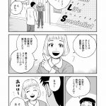 チャイルドリリーバー 宇左木こども病院の時田さん