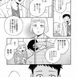 チャイルドリリーバー 宇左木こども病院の時田さん