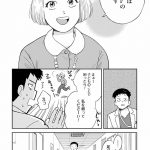 チャイルドリリーバー 宇左木こども病院の時田さん