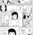 チャイルドリリーバー 宇左木こども病院の時田さん