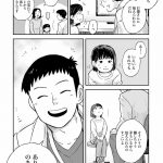 チャイルドリリーバー 宇左木こども病院の時田さん