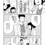 チャイルドリリーバー 宇左木こども病院の時田さん