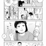 チャイルドリリーバー 宇左木こども病院の時田さん