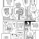 チャイルドリリーバー 宇左木こども病院の時田さん