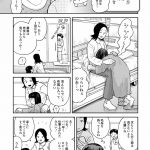 チャイルドリリーバー 宇左木こども病院の時田さん