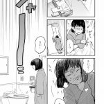 チャイルドリリーバー 宇左木こども病院の時田さん