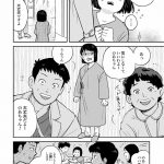 チャイルドリリーバー 宇左木こども病院の時田さん