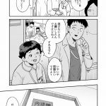 チャイルドリリーバー 宇左木こども病院の時田さん