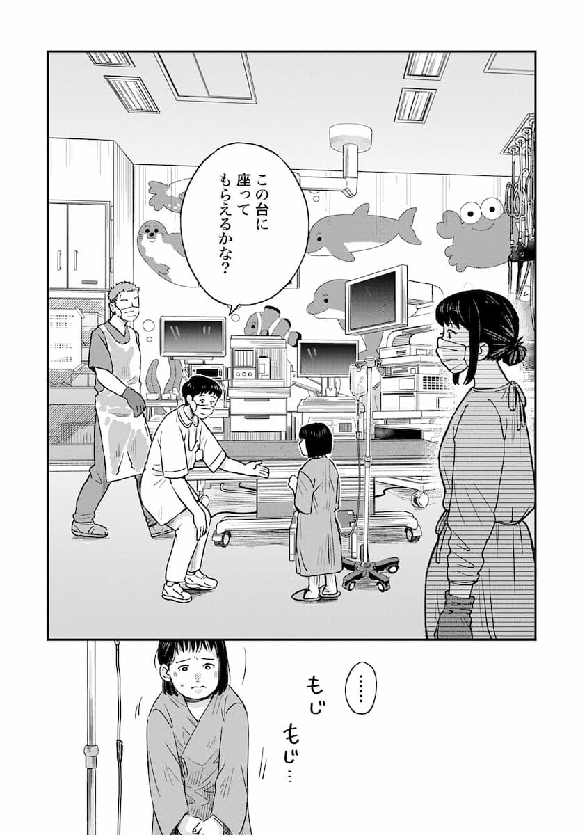 チャイルドリリーバー 宇左木こども病院の時田さん