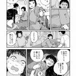 チャイルドリリーバー 宇左木こども病院の時田さん