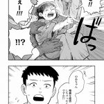 チャイルドリリーバー 宇左木こども病院の時田さん