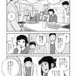 チャイルドリリーバー 宇左木こども病院の時田さん