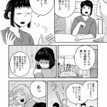 チャイルドリリーバー 宇左木こども病院の時田さん