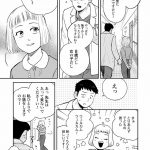 チャイルドリリーバー 宇左木こども病院の時田さん