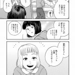 チャイルドリリーバー 宇左木こども病院の時田さん