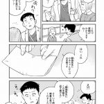 チャイルドリリーバー 宇左木こども病院の時田さん