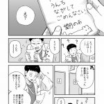 チャイルドリリーバー 宇左木こども病院の時田さん