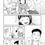 チャイルドリリーバー 宇左木こども病院の時田さん